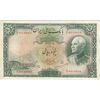 اسکناس 50 ریال پشت لاتین (مهر 1317) - تک - F15 - رضا شاه