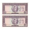 اسکناس 5000 ریال (آموزگار - فرمان فرماییان) - جفت - AU58 - محمد رضا شاه اسکناس 5000 ریال (آموزگار - فرمان فرماییان) - جفت - AU58 - محمد رضا شاه