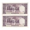 اسکناس 5000 ریال (آموزگار - فرمان فرماییان) - جفت - AU58 - محمد رضا شاه اسکناس 5000 ریال (آموزگار - فرمان فرماییان) - جفت - AU58 - محمد رضا شاه
