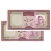 اسکناس 100 ریال (آموزگار - فرمان فرماییان) نوشته قرمز - جفت - UNC62 - محمد رضا شاه