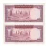 اسکناس 100 ریال (آموزگار - فرمان فرماییان) نوشته قرمز - جفت - UNC62 - محمد رضا شاه