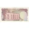 اسکناس 100 ریال (انصاری - یگانه) - تک - VF35 - محمد رضا شاه