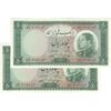 اسکناس 50 ریال 1333 - جفت - UNC62 - محمد رضا شاه