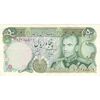 اسکناس 50 ریال (انصاری - یگانه) - تک - EF40 - محمد رضا شاه