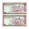 اسکناس 2000 ریال (نوربخش - عادلی) امضاء کوچک - شماره کوچک - جفت - UNC62 - جمهوری اسلامی اسکناس 2000 ریال (نوربخش - عادلی) امضاء کوچک - شماره کوچک - جفت - UNC62 - جمهوری اسلامی