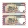 اسکناس 2000 ریال (نوربخش - عادلی) امضاء کوچک - شماره کوچک - جفت - UNC62 - جمهوری اسلامی اسکناس 2000 ریال (نوربخش - عادلی) امضاء کوچک - شماره کوچک - جفت - UNC62 - جمهوری اسلامی