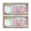 اسکناس 2000 ریال (نوربخش - عادلی) امضاء بزرگ - جفت - UNC61 - جمهوری اسلامی