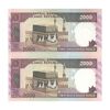 اسکناس 2000 ریال (نوربخش - عادلی) امضاء بزرگ - جفت - UNC61 - جمهوری اسلامی