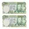 اسکناس 50 ریال (آموزگار - یگانه) - جفت - UNC62 - محمد رضا شاه