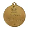مدال آویز ورزشی دو امدادی زنان اداره تربیت بدنی (طلایی) - UNC - محمد رضا شاه