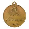 مدال آویز ورزشی دو میدانی سرعت زنان وزارت اداره تربیت بدنی (طلایی) - UNC - محمد رضا شاه
