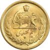 سکه طلا نیم پهلوی 1350 - MS64 - محمد رضا شاه