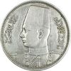سکه 10 قروش 1356 فاروق یکم - EF40 - مصر سکه 10 قروش 1356 فاروق یکم - EF40 - مصر