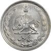 سکه 5 ریال 1337 - MS62 - محمد رضا شاه