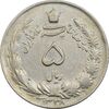 سکه 5 ریال 1338 - نازک - EF40 - محمد رضا شاه