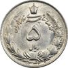 سکه 5 ریال 1342 - MS61 - محمد رضا شاه