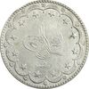 سکه 20 کروش 1336 سلطان محمد پنجم - EF40 - ترکیه