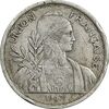 سکه 1 پیاستر 1947 اتحادیه هندوچین - VF35 - فرانسه