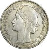 سکه 1 پیاستر 1931 اتحادیه هندوچین - AU50 - فرانسه سکه 1 پیاستر 1931 اتحادیه هندوچین - AU50 - فرانسه