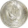 سکه 10 لیر 1960 جمهوری - MS63 - ترکیه سکه 10 لیر 1960 جمهوری - MS63 - ترکیه