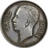 سکه 20 فلس 1938 غازی یکم - VF35 - عراق