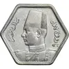 سکه 2 قروش 1363 فاروق یکم - AU50 - مصر