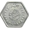 سکه 2 قروش 1363 فاروق یکم - AU50 - مصر سکه 2 قروش 1363 فاروق یکم - AU50 - مصر
