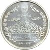 مدال نقره یادبود هشتاد و پنجمین سالگرد تاسیس بانک ملی ایران  - UNC - جمهوری اسلامی