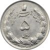 سکه 5 ریال 1342 - EF45 - محمد رضا شاه سکه 5 ریال 1342 - EF45 - محمد رضا شاه