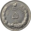 سکه 5 ریال 1342 - EF40 - محمد رضا شاه