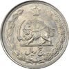 سکه 5 ریال 1343 - AU58 - محمد رضا شاه