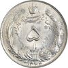 سکه 5 ریال 1344 - MS62 - محمد رضا شاه سکه 5 ریال 1344 - MS62 - محمد رضا شاه