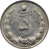 سکه 5 ریال 1345 - MS61 - محمد رضا شاه سکه 5 ریال 1345 - MS61 - محمد رضا شاه