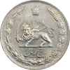 سکه 5 ریال 1347 آریامهر - AU55 - محمد رضا شاه