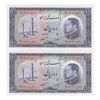 اسکناس 10 ریال 1333 - جفت - UNC63 - محمد رضا شاه