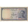 اسکناس 10 ریال سری سوم - تک - AU50 - محمد رضا شاه