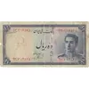 اسکناس 10 ریال سری سوم - تک - VF25 - محمد رضا شاه