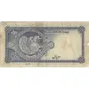 اسکناس 10 ریال سری سوم - تک - VF25 - محمد رضا شاه