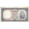 اسکناس 10 ریال 1337 - تک - EF40 - محمد رضا شاه