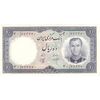 اسکناس 10 ریال 1340 - تک - UNC62 - محمد رضا شاه