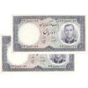 اسکناس 10 ریال 1340 - جفت - UNC63 - محمد رضا شاه