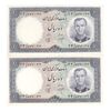 اسکناس 10 ریال 1340 - جفت - UNC63 - محمد رضا شاه