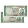 اسکناس 50 ریال 1333 - جفت - UNC61 - محمد رضا شاه