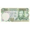 اسکناس 50 ریال (آموزگار - یگانه) - تک - UNC62 - محمد رضا شاه