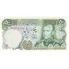 اسکناس 50 ریال (آموزگار - یگانه) - تک - AU58 - محمد رضا شاه اسکناس 50 ریال (آموزگار - یگانه) - تک - AU58 - محمد رضا شاه