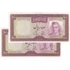 اسکناس 100 ریال (آموزگار - سمیعی) نوشته سیاه - جفت - UNC64 - محمد رضا شاه