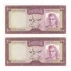 اسکناس 100 ریال (آموزگار - سمیعی) نوشته سیاه - جفت - UNC63 - محمد رضا شاه