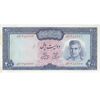 اسکناس 200 ریال (آموزگار - فرمان فرماییان) نوشته سیاه - تک - UNC62 - محمد رضا شاه