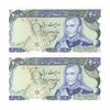 اسکناس 200 ریال (یگانه - خوش کیش) - جفت - UNC63 - محمد رضا شاه