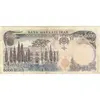 اسکناس 5000 ریال (انصاری - مهران) - تک - VF30 - محمد رضا شاه